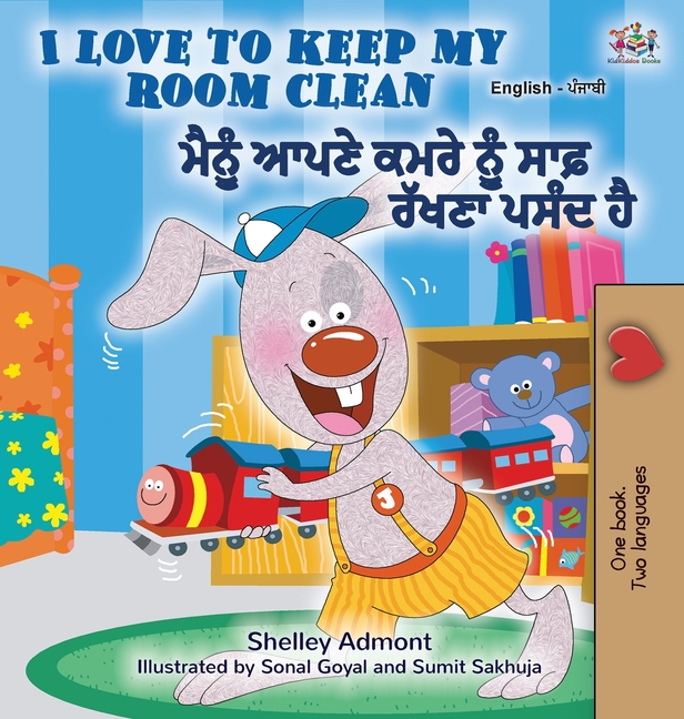 English Punjab Bilingual Collection - Gurmukhi: I Love to Keep My Room ...