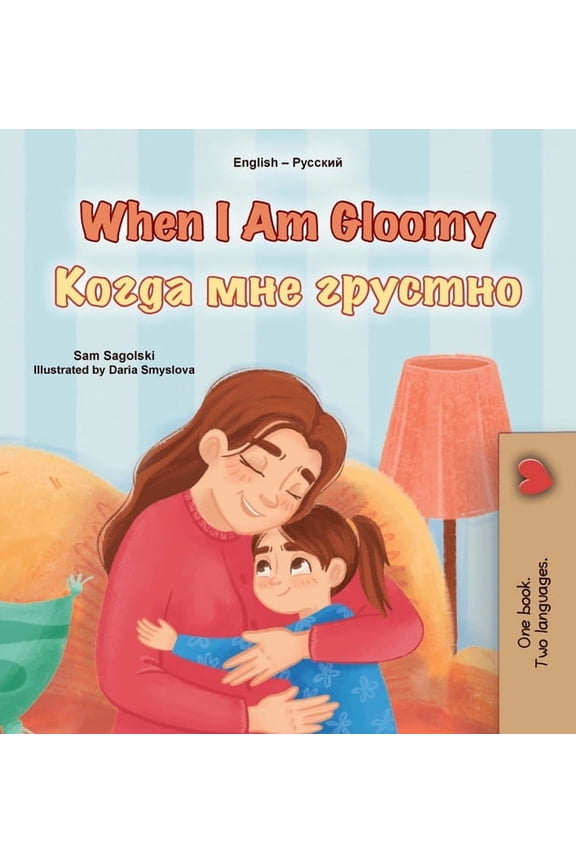 English Russian Bilingual Collection When I am Gloomy (English Russian Bilingual Children's Book), (Hardcover)