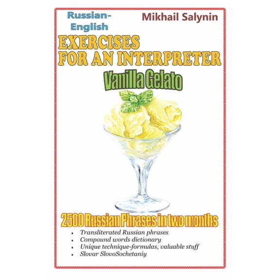 English Russian Compound Words Dictionar Vanilla Gelato: Exercises for an Interpreter, Book 12, (Paperback)