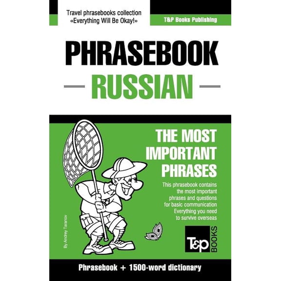 American English Collection English-Russian phrasebook and 1500-word dictionary, Book 255, (Paperback)