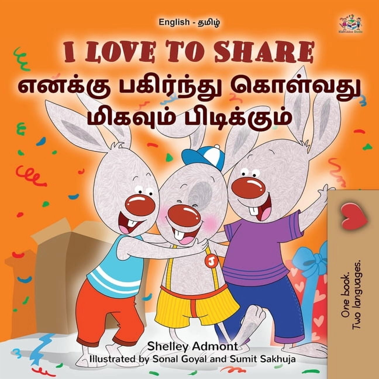 English Tamil Bilingual Collection I Love to Share (English Tamil Bilingual Edition), (Paperback)