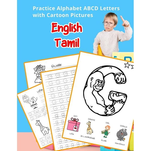 English Tamil Practice Alphabet ABCD letters with Cartoon Pictures:  
