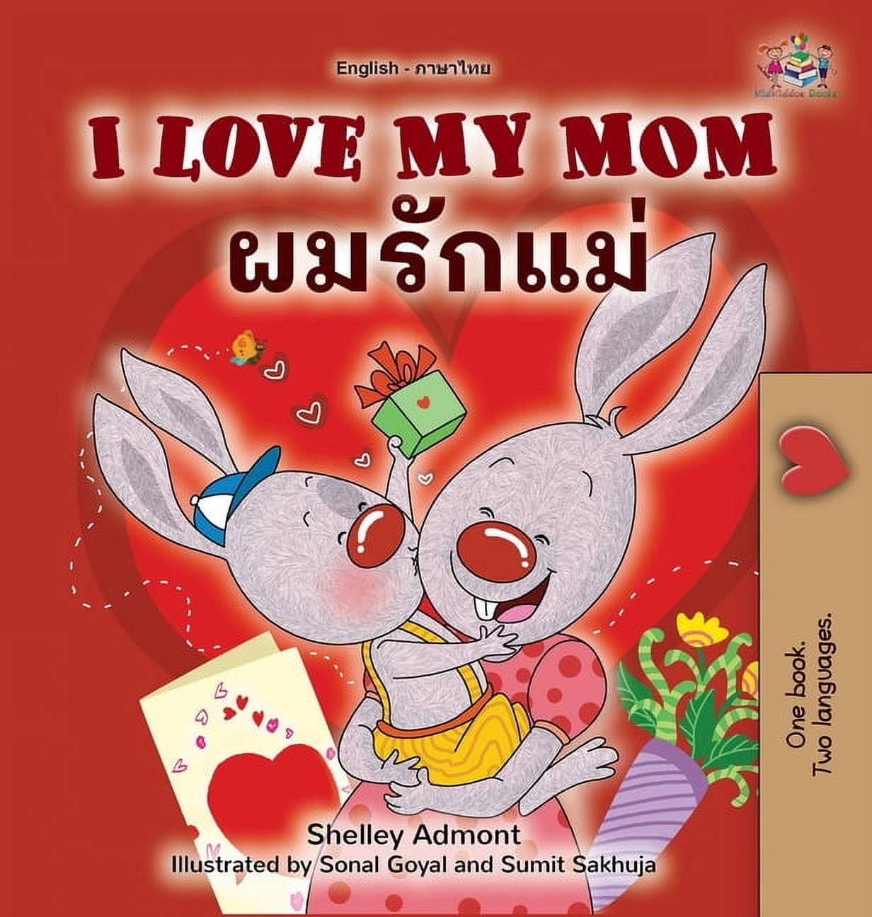 English Thai Bilingual Collection I Love My Mom (English Thai Bilingual Book for Kids), (Hardcover)