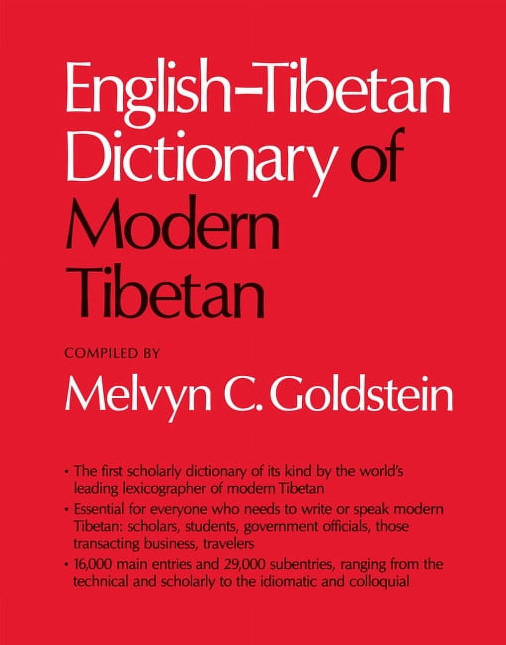 English-Tibetan Dictionary of Modern Tibetan (Edition 1