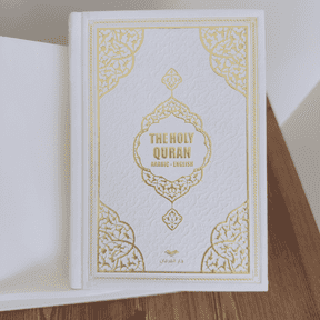 English Translation Holy Quran and Its Meaning | Arabic - English Text Quran | English Quran Gift For Learning | New Muslim Gift