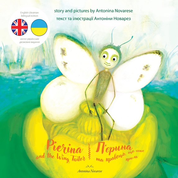 English-Ukrainian Bilingual Children's B Pierina and the Wing Tailor / П'єрина та крав, Book 4, (Paperback)