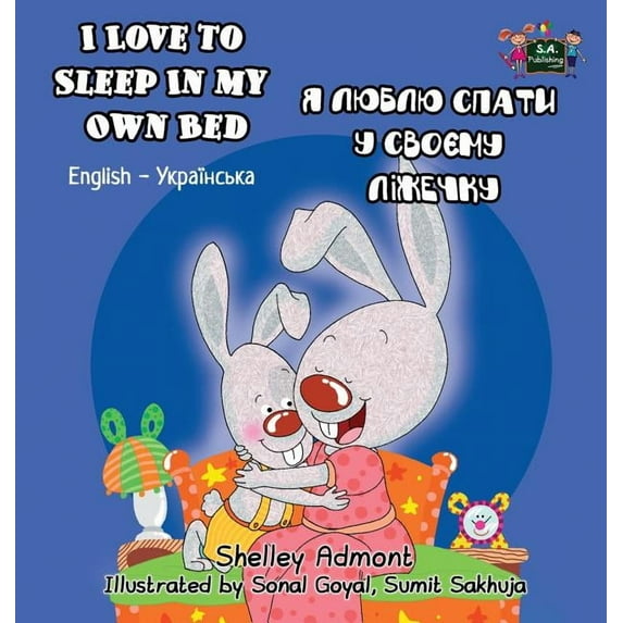 English Ukrainian Bilingual Collection I Love to Sleep in My Own Bed: English Ukrainian Bilingual Edition, (Hardcover)