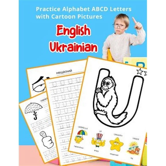 English Ukrainian Practice Alphabet ABCD letters with Cartoon Pictures: 
 