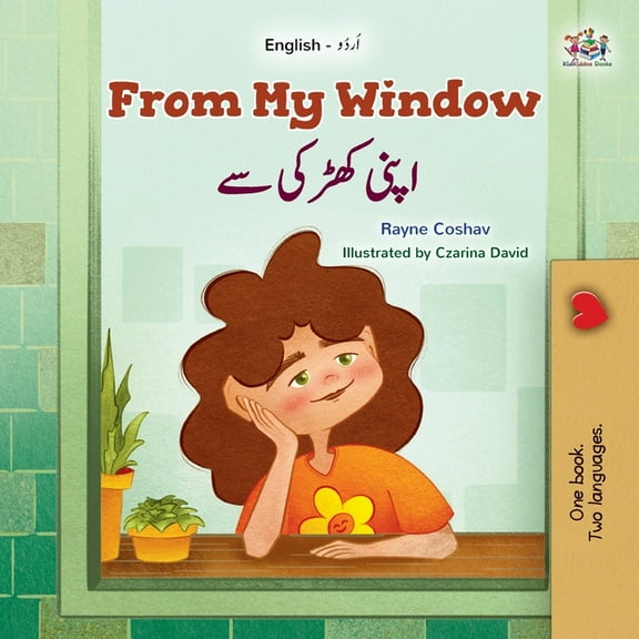 English Urdu Bilingual Collection From My Window (English Urdu Bilingual Kids Book), (Paperback)