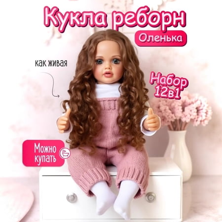 English Version FEELWIND Reborn Doll 55cm