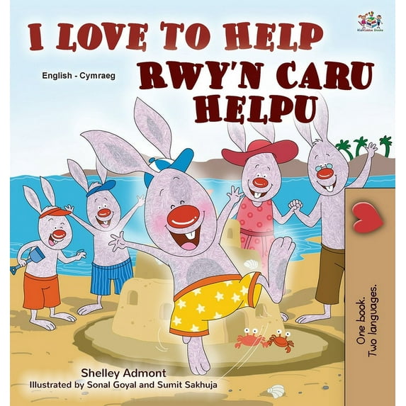 English Welsh Bilingual Collection I Love to Help (English Welsh Bilingual Book for Kids), (Hardcover)