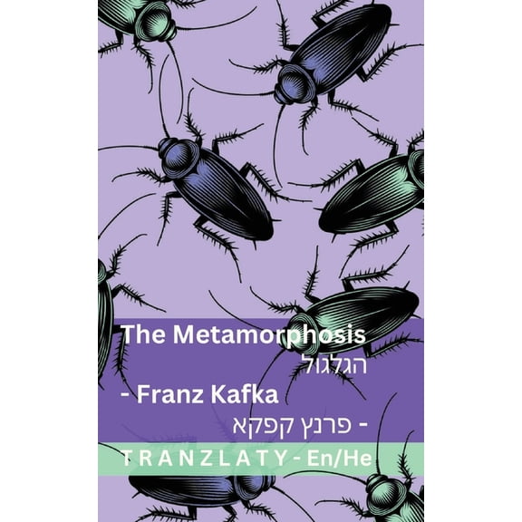 English  The Metamorphosis / : Tranzlaty English , (Paperback)