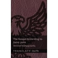 thumbnail image 1 of English &amp;#3652;&amp;#3607;&amp;#3618 The Gospel According to Saint John / &amp;#3614;&amp;#3619;&amp;#3632;&amp;#3623;&amp;#3619;&amp;#3626;&amp;#3634;&amp;#, (Paperback), 1 of 1
