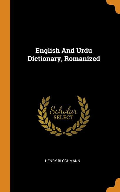 English to English Dictionary and an English to Urdu Dictionary