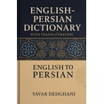 thumbnail image 1 of English-Persian Dictionary with transliteration, (Paperback), 1 of 1