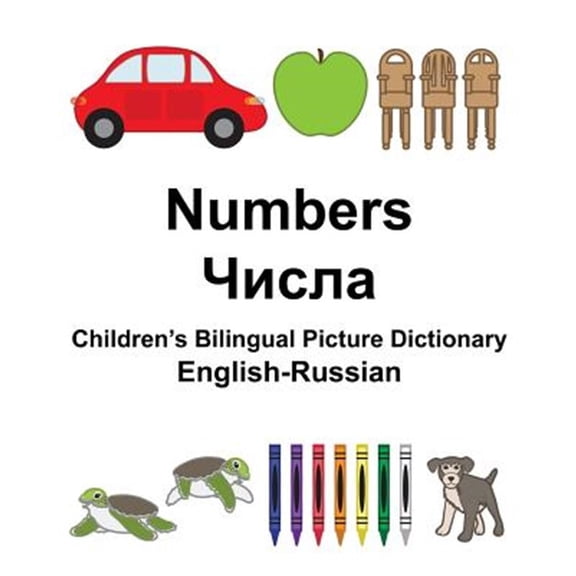 Pre-Owned English-russian Numbers Children?s Bilingual Picture Dictionary