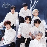 Enhypen - YOU Limited Edition B - Music & Performance - CD