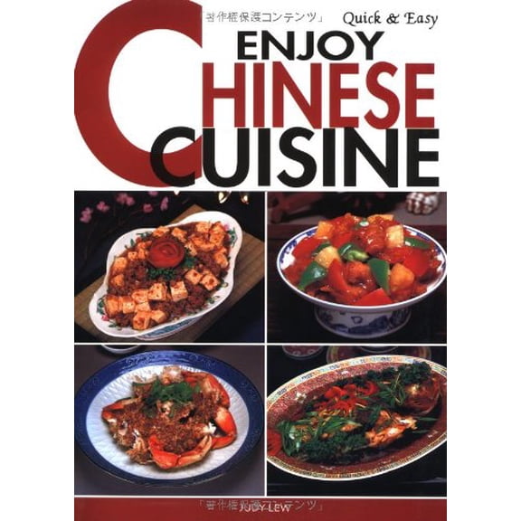 Pre-Owned Quick & Easy Enjoy Chinese Cuisine (Quick & Easy Cookbooks Series) (Paperback) 4889961267 9784889961263