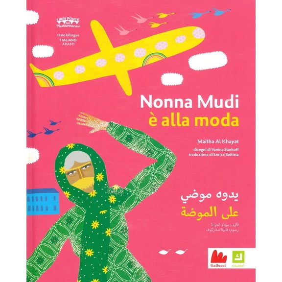 Enrica Battista,Maitha Al Khayat,Vanina S. Nonna Mudhi  alla moda. Ediz. araba e (Hardcover)