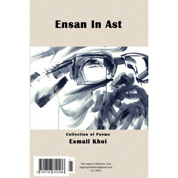 Ensan In Ast: &, (Paperback)