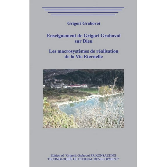 Enseignement de Grigori Grabovoi sur Dieu. Les macrosystèmes de réalisation de la vie éternelle., (Paperback)