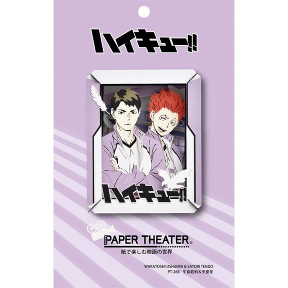 Ensky Haikyu!!: Paper Theater Wakatoshi Ushijima & Satori Tendo