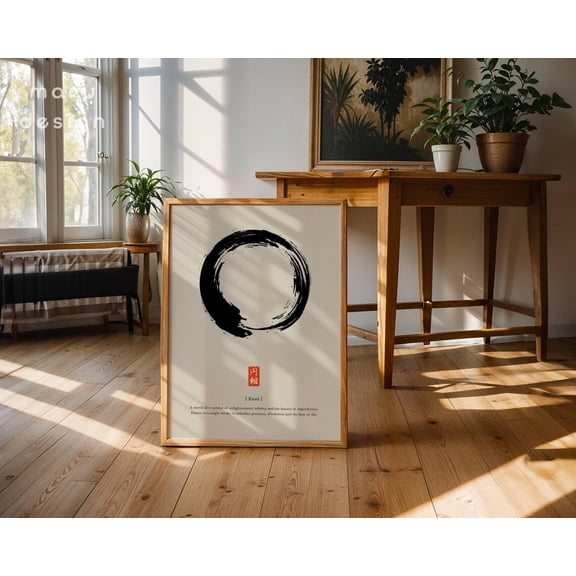 Enso Circle Zen Japandi Decor Wall Art Unframed Paper Print