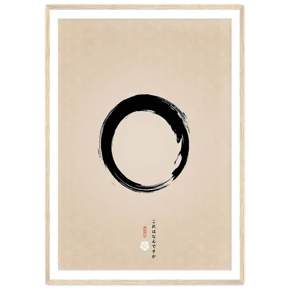 Enso Japandi Wall Art Enso Circle Zen Wall Art Japanese Painting Abstract Wallge Wall Art Home Decor Office Wall Art