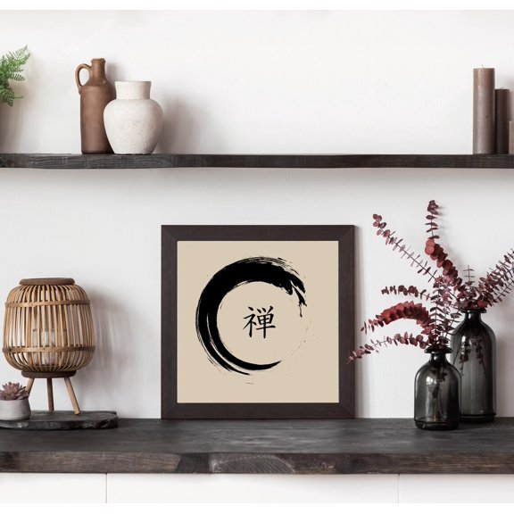Enso Swirl Art Print Zen Circle Spiritual Wall Decor