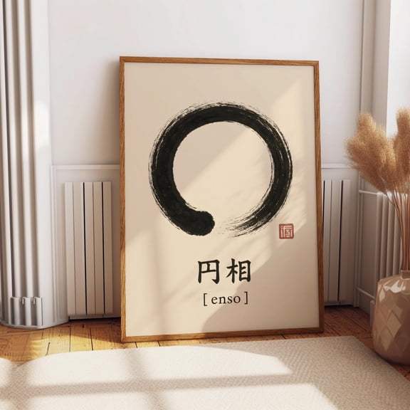 Enso Zen Circle Wall Art Print Japanese Minimalist Art Wabi Sabi Wall Decor Home Decor Office Wall Art