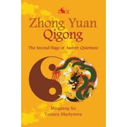 Enter Your Own World Zhong Yuan Qigong The Second Stage of Ascent Quietness, Book 2, Paperback
