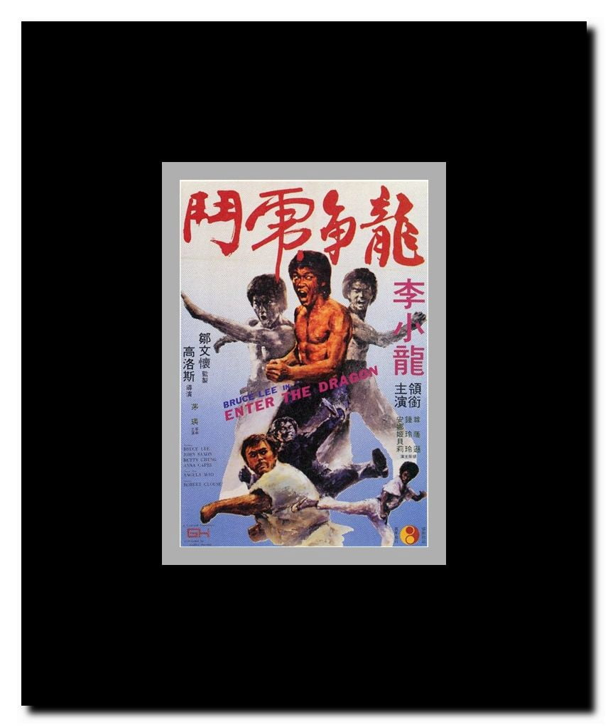 Enter the Dragon Framed Movie Poster