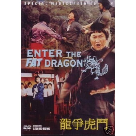 Enter the Fat Dragon DVD