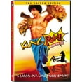 thumbnail image 1 of Entertainment Kung Pow: Enter The Fist (DVD), 1 of 2
