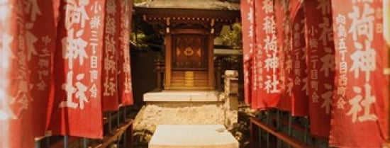 Entrance of a shrine lined with flags Tokyo Prefecture Japan Canvas Art - Panoramic Images (30 x 12)
