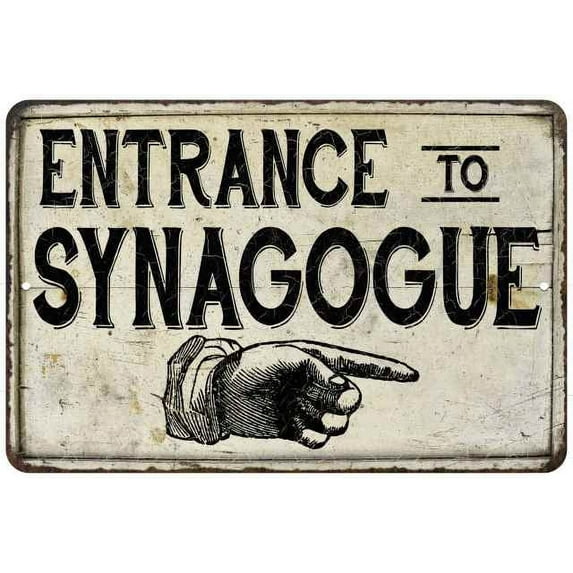 Entrance to Synagogue Vintage Look Chic 12 x 18 Matte Finish Metal 112180020173