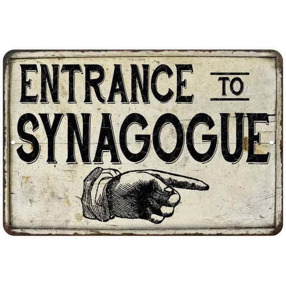 Entrance to Synagogue Vintage Look Chic Distressed 12x18112180020173