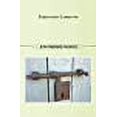 thumbnail image 1 of Entremundos (Paperback), 1 of 1