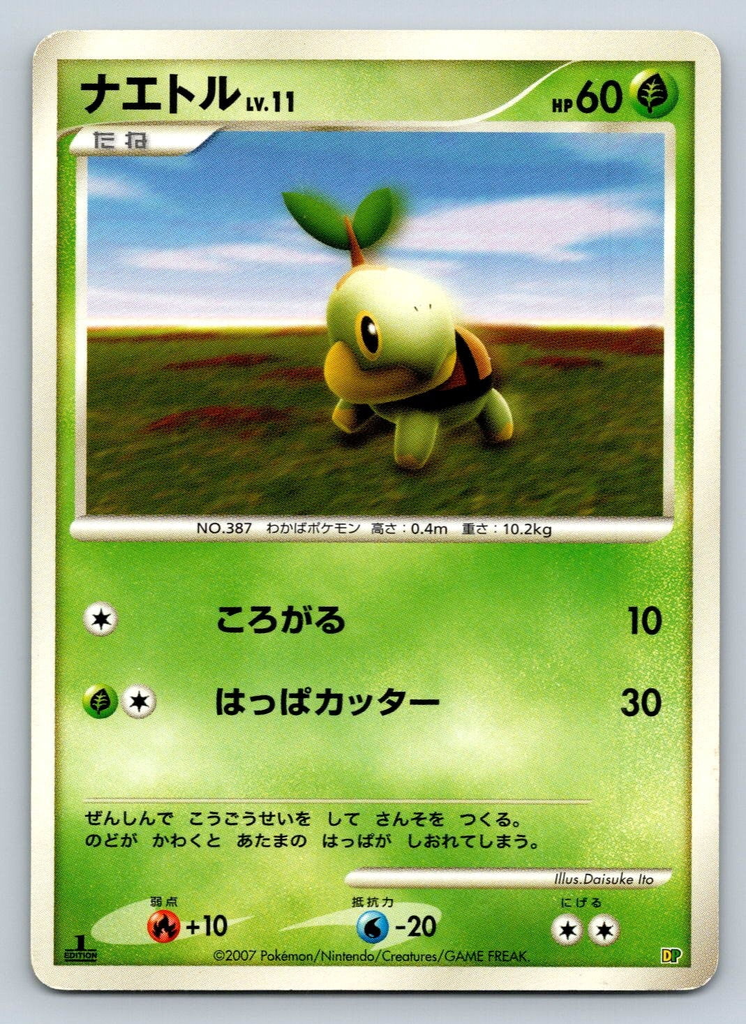 Pokemon First Edition Cards Pokemon First Edition Cards