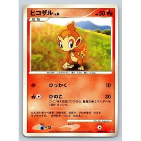 Lightly Played 2006 Nintendo Entry Pack Chimchar DPBP#451 Pokemon TCG Japanese Structure Deck Unlimited Trading Card