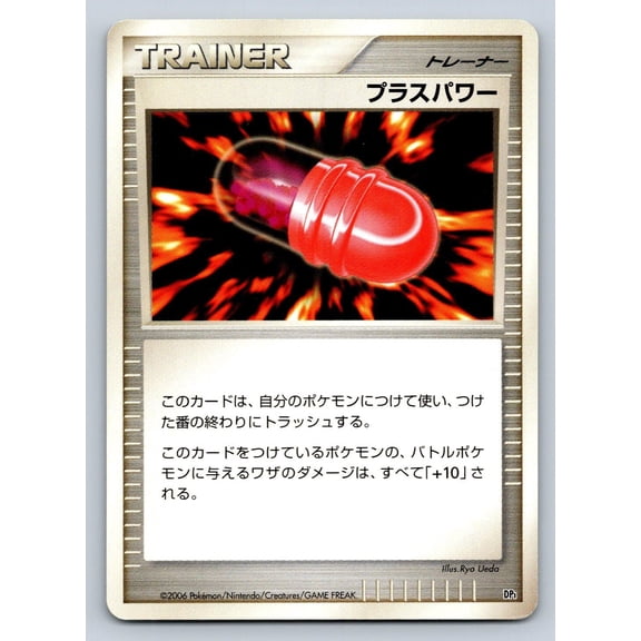 Pokmon TCG Entry Pack Nintendo 2006 Japanese Unlimited Regular Moderately Played Trading Card