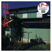 Ep-4 - Lingua Franca 1 - Music & Performance - CD