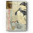 thumbnail image 1 of Epic Art 'Geisha' by Elena Ray Acrylic Glass Wall Art, 12"x16", 1 of 1