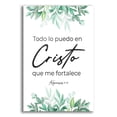 thumbnail image 1 of Epic Art 'Philippians 4.13 - Spanish' by Seven Trees Design, Acrylic Glass Wall Art, 12"x16", 1 of 8