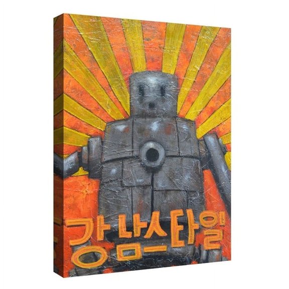 Epic Graffiti  "Gangnam Style" by Craig Snodgrass, Giclee Canvas Wall 26"x40"