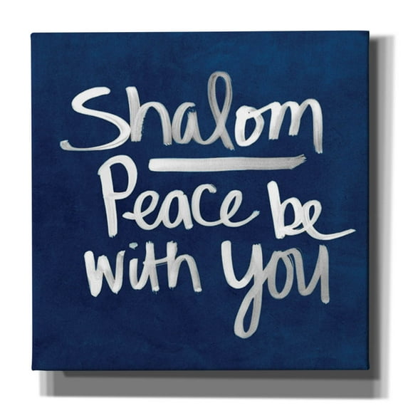 Epic Graffiti 'Shalom - Hanukkah' by Linda Woods, Canvas Wall Art, 37"x37"