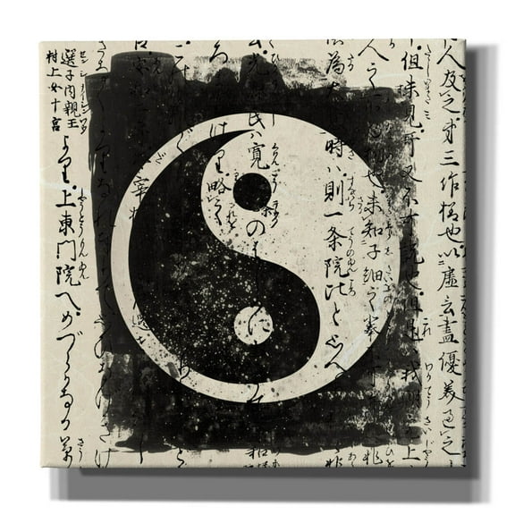 Epic Graffiti 'Yin Yang' by Epic Portfolio, Canvas Wall Art, 12"x12"