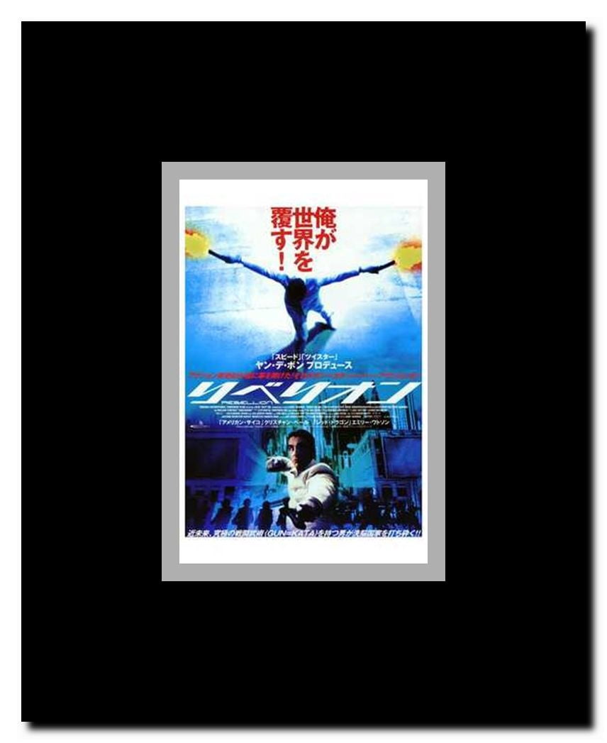 Equilibrium Framed Movie Poster