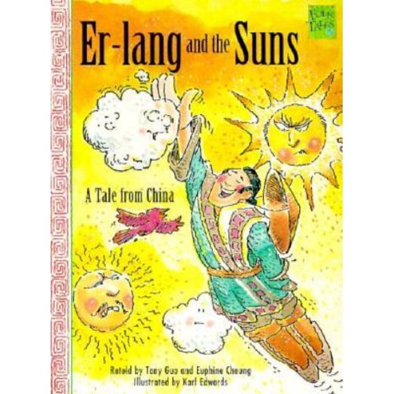 Pre-Owned Er-Lang and the Suns: A Tale from China (Folktales from Around the World) Paperback