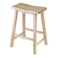 thumbnail image 1 of Ergode Satori Saddle Seat Counter Stool, Natural, 1 of 1